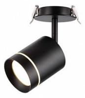 Спот Novotech Arum 357688