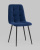 Стул Oliver велюр тёмно-синий фото Стул Oliver велюр тёмно-синий. Фото №3