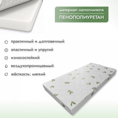 Матрас детский Алоэ Вера 412928, белый. Фото №4