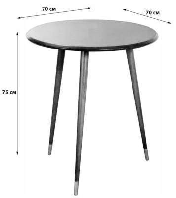 Стол кофейный Vortex Brass орех. Фото №3